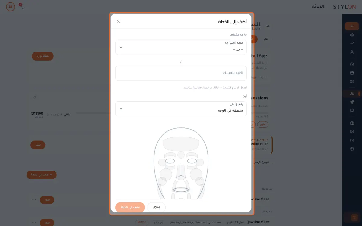 رسوم الدورة والدفعات المقدمة وما يتبقى على كل طالب