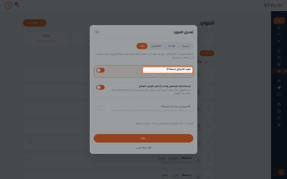 غرفة للزوجين تضم ضيفين في حجز واحد