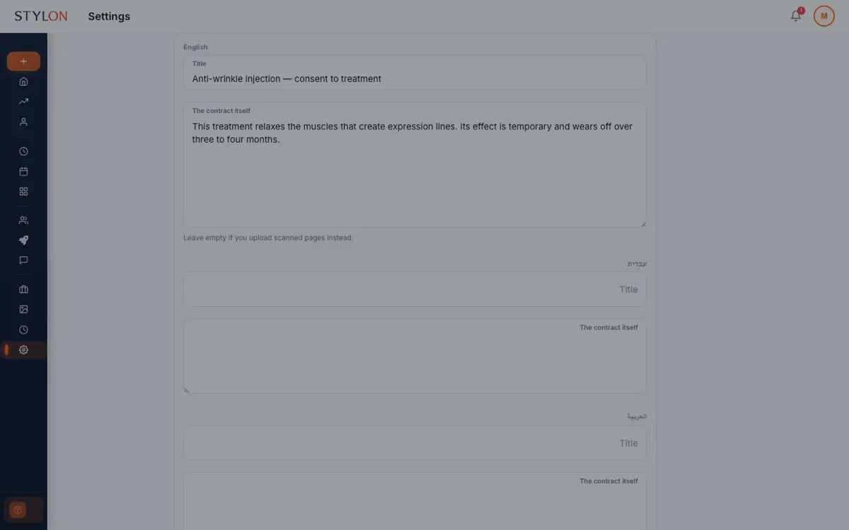 A separate consent captured for each treatment