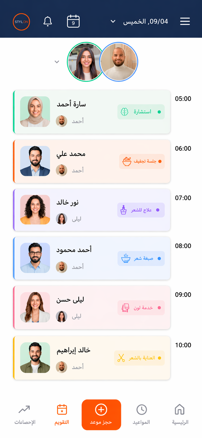 app mobile