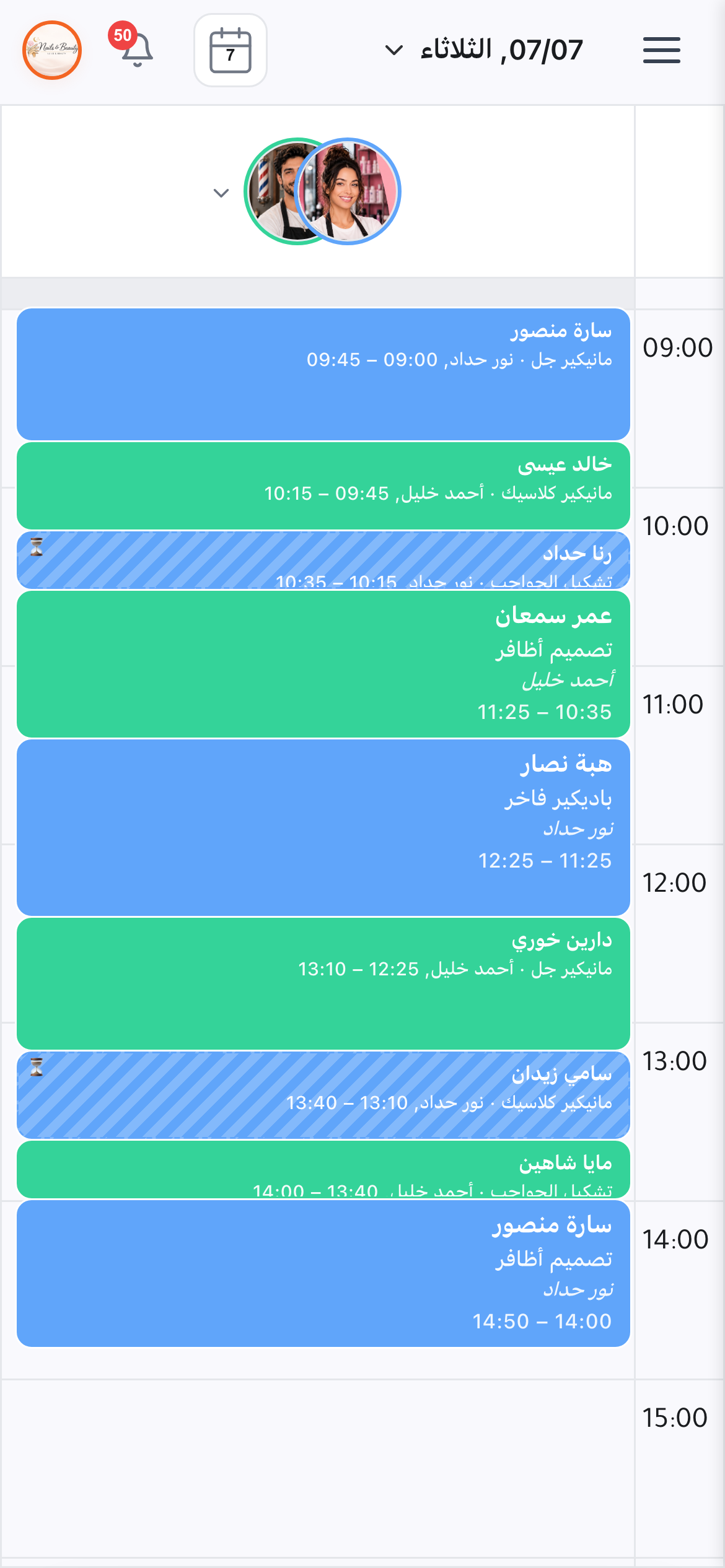 app mobile