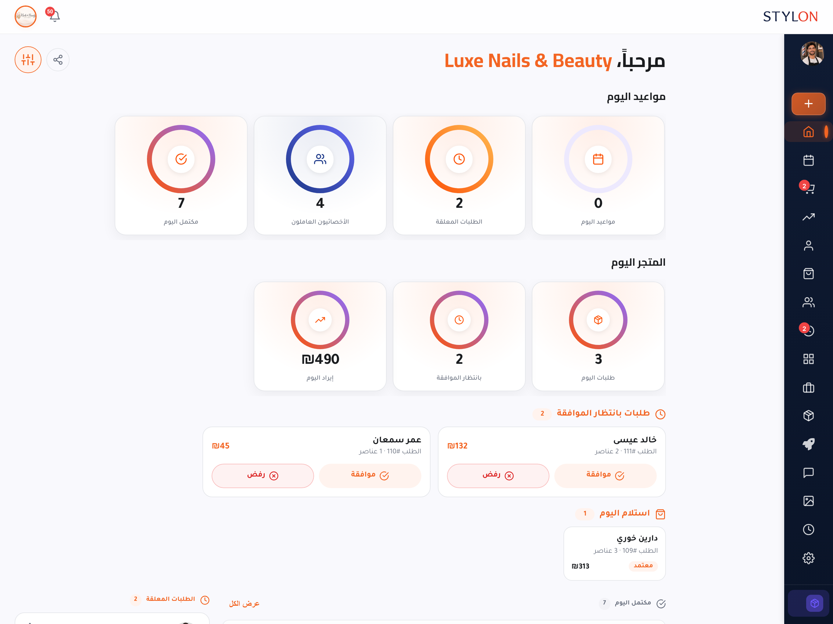 app dashboard