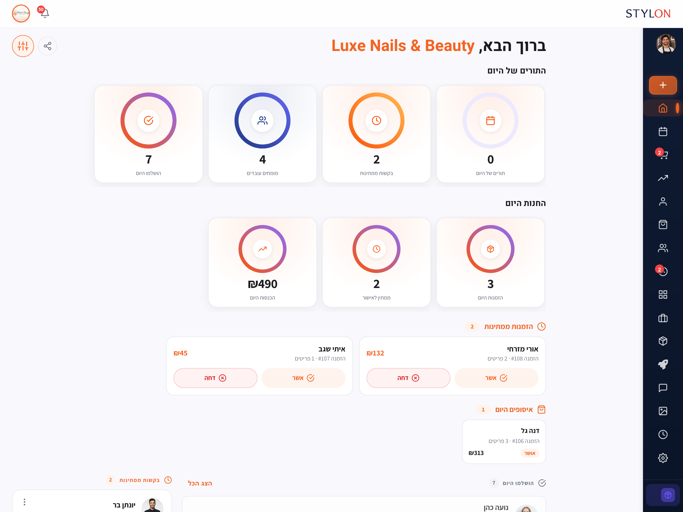 app dashboard
