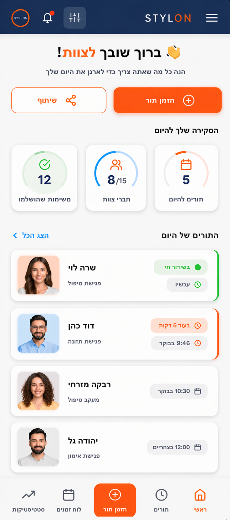 app map